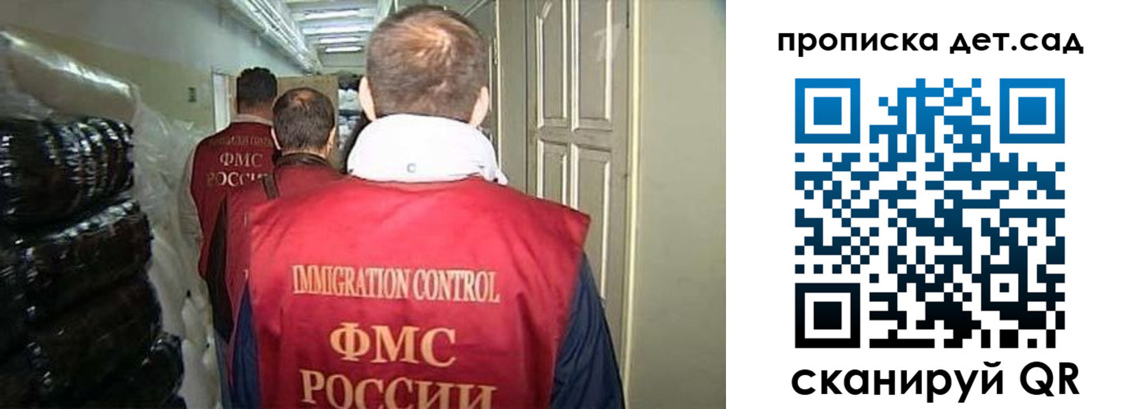прописка гарантия в Соль-Илецке